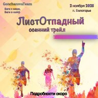 ЛистОтпадный ЛистОтпадный