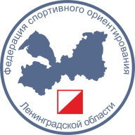Чемпионат и Первенство Ленинградской области по спортивному ориентированию
