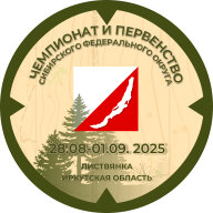 ЧиП Сибирского федерального округа по спортивному ориентированию (кроссовые дисциплины) ЧиП Сибирского федерального округа по спортивному ориентированию (кроссовые дисциплины)