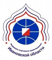 "Открытое сердце" Чемпионат и Первенство Ивановской области по спортивному ориентированию "Открытое сердце" Чемпионат и Первенство Ивановской области по спортивному ориентированию