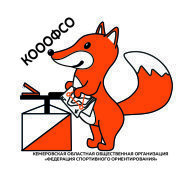 Первенство Кузбасса по спортивному ориентированию (кроссовые дисциплины) Первенство Кузбасса по спортивному ориентированию (кроссовые дисциплины)