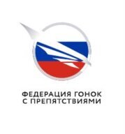 Гонка с препятствиями «ATLAS RACE» Гонка с препятствиями «ATLAS RACE»