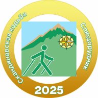 Соревнования по северной (скандинавской) ходьбе Соревнования по северной (скандинавской) ходьбе