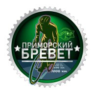 Приморский бревет. 7 ветров - 200км Приморский бревет. 7 ветров - 200км