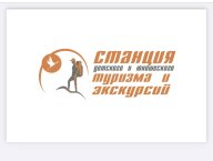 День туризма 2025 День туризма 2025