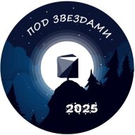 "Под звёздами" - ночное ориентирование РБ "Под звёздами" - ночное ориентирование РБ