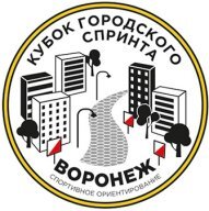 Кубок городского спринта 4 этап Кубок городского спринта 4 этап