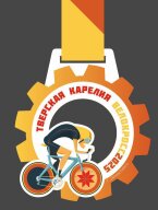 Велокросс "Тверская Карелия-2025" Велокросс "Тверская Карелия-2025"