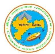 Открытые соревнования по спортивному ориентированию "Батыс Азимут-2025" Открытые соревнования по спортивному ориентированию "Батыс Азимут-2025"