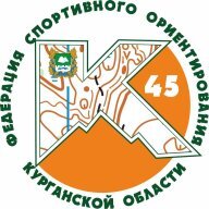 Чемпионат и Первенство Курганской области по спортивному ориентированию (кроссовые дисциплины) Чемпионат и Первенство Курганской области по спортивному ориентированию (кроссовые дисциплины)