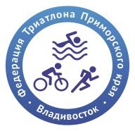 Краевой фестиваль по триатлону «Партизанский спринт» Краевой фестиваль по триатлону «Партизанский спринт»