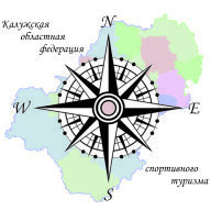 ОБЛАСТНЫЕ СОРЕВНОВАНИЯ по СТ "Туристская среда шагает по стране - 2025" ОБЛАСТНЫЕ СОРЕВНОВАНИЯ по СТ "Туристская среда шагает по стране - 2025"