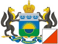 Чемпионат и Первенство Тюменской области Чемпионат и Первенство Тюменской области