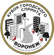 Кубок городского спринта 5 этап (финал) Кубок городского спринта 5 этап (финал)