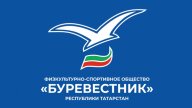 Соревнования среди студентов в зачет Спартакиады высших образовательных организаций РТ в 2025/2026 г Соревнования среди студентов в зачет Спартакиады высших образовательных организаций РТ в 2025/2026 г