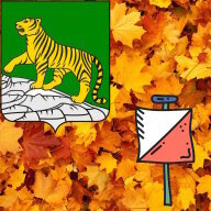 Пример работы оргео