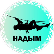 Первенство ЯНАО и Региональные соревнования по спортивному туризму на пешеходных дистанциях Первенство ЯНАО и Региональные соревнования по спортивному туризму на пешеходных дистанциях