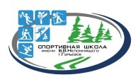 Первенство СШ им.Непомнящего Б.В. по спортивному туризму "Туристята - 2025" Первенство СШ им.Непомнящего Б.В. по спортивному туризму "Туристята - 2025"