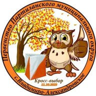 Лично-командное первенство среди школьников по спортивному ориентированию ПМО Лично-командное первенство среди школьников по спортивному ориентированию ПМО