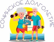 Фестиваль "Сочинское долголетие" кросс-супер спринт Фестиваль "Сочинское долголетие" кросс-супер спринт