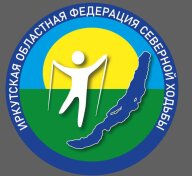 Нордик скилс (техника северной (скандинавской)ходьбы) Нордик скилс (техника северной (скандинавской)ходьбы)