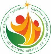 Соревнования Самарской области по спортивному туризму, посвященные памяти Л.Г. Шишкановой Соревнования Самарской области по спортивному туризму, посвященные памяти Л.Г. Шишкановой