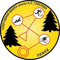 Первенство и муниципальные соревнования г.о. Химки по спортивному туризму на пешеходных дистанциях