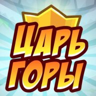 Забег в гору "ЦАРЬ ГОРЫ" Забег в гору "ЦАРЬ ГОРЫ"