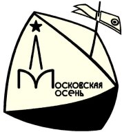 Московская Осень 2025, 8* этап