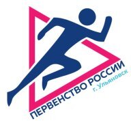 Первенство России, Всероссийские соревнования Первенство России, Всероссийские соревнования