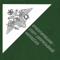 «Осенний призыв» мастер-классы и тренировочные старты по спортивному ориентированию