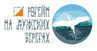 Рогейн на Лужских берегах Рогейн на Лужских берегах