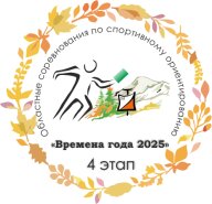 «Времена года 2025»