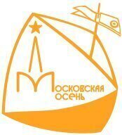 Московская Осень 2025, 11 этап