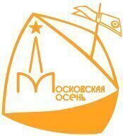 Московская Осень 2025, 13 этап