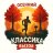Тренировочный старт по спортивному ориентированию "ОСЕННИЙ ВЫЗОВ". Классика