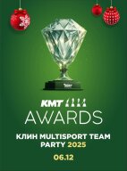 KMT PARTY 2025 KMT PARTY 2025