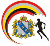 Кубок Курской области "Кубок президента"- памяти Н.Г. Быканова, первого председателя Федерации Курск