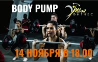 BODY PUMP