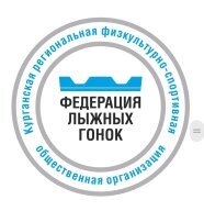 Областные соревнования по лыжным гонкам (дисциплина - кросс) Областные соревнования по лыжным гонкам (дисциплина - кросс)