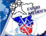 Региональные соревнования по спортивному туризму