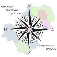 Городские соревнования по СТ на пешеходных дистанциях в закрытых помещениях Городские соревнования по СТ на пешеходных дистанциях в закрытых помещениях