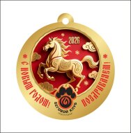 Бежимвздоровыйновыйгод Бежимвздоровыйновыйгод