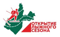 ЧиП Иркутской области "Открытие лыжного сезона 2025-2026" ЧиП Иркутской области "Открытие лыжного сезона 2025-2026"