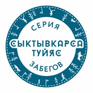 Сыктывкарский трейловый забег «вӦрса ордым 2026» Сыктывкарский трейловый забег «вӦрса ордым 2026»