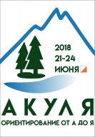 Акуля - 2018