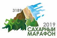 Сахарный марафон 2019