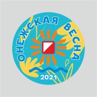 Онежская весна 2021