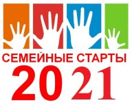 Велокросс "Семейные старты - 2021"