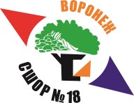 Первенство МБУ СШОР № 18 по лыжным гонкам